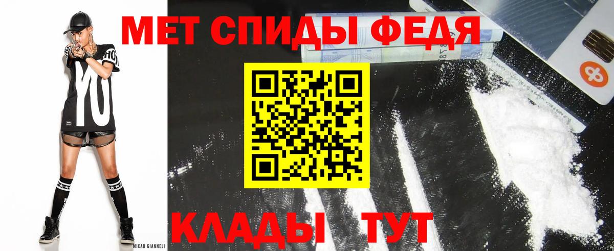 Оренбург  Амфетамин  Вход с VPN  Амфетамин Premium 