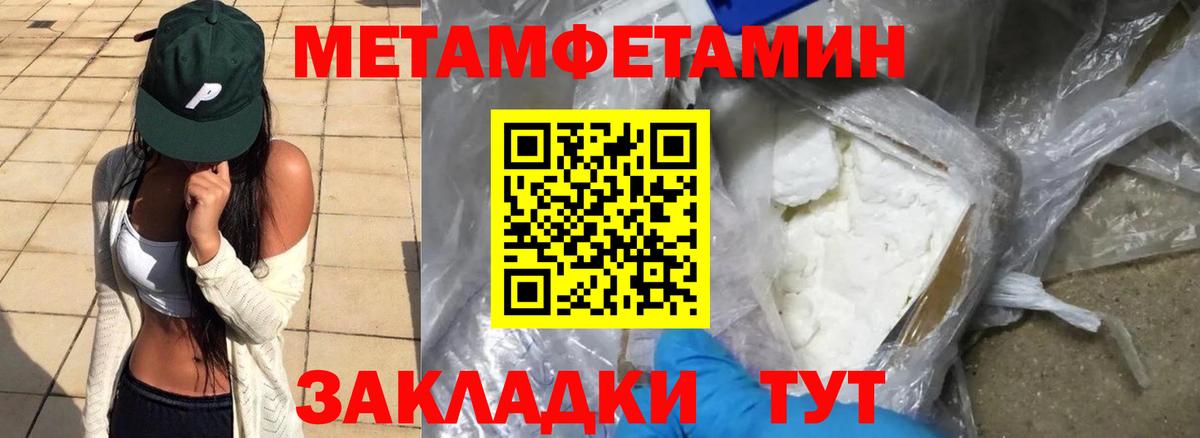 Amphetamine 97% Оренбург