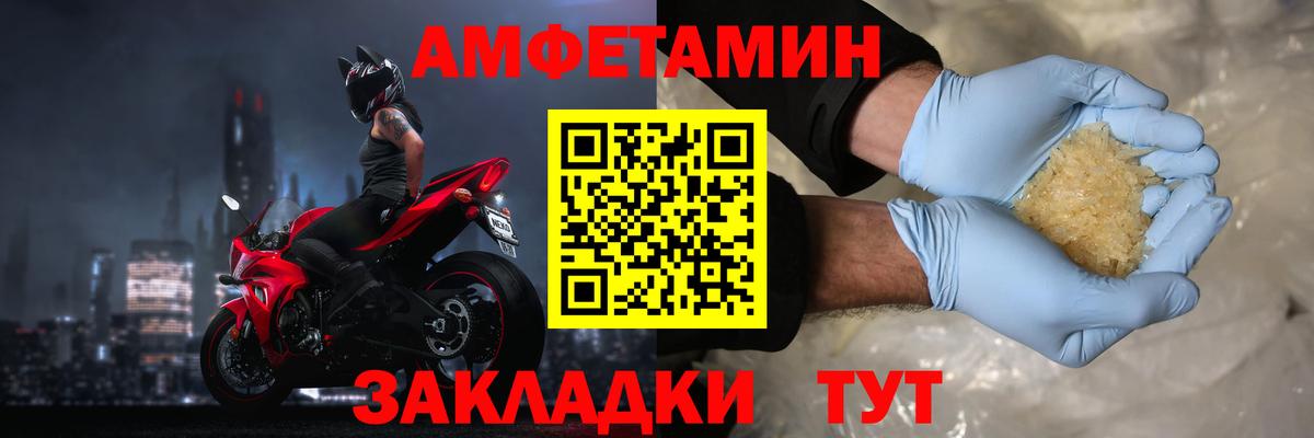 Кокаин Оренбург