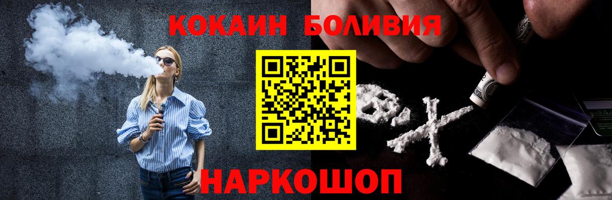 Cocaine  Вход с VPN  COCAIN VHQ  Оренбург  КОКАИН 97% 