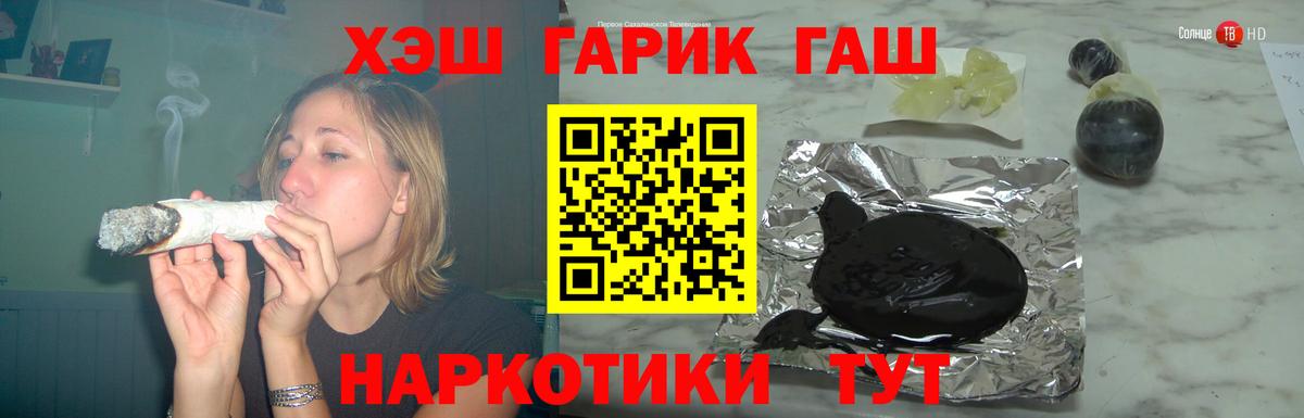 Оренбург  ГАШИШ AMNESIA HAZE  Гашиш VHQ  продажа наркотиков  Вход с VPN 