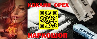 молекула духа Каменск-Уральский