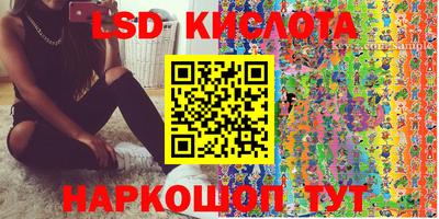 ALPHA-PVP Ижевск