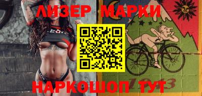 ALPHA-PVP Ижевск
