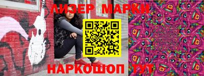 ALPHA-PVP Ижевск