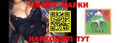 молекула духа Каменск-Уральский
