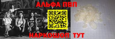 гашишное масло Каменск-Шахтинский