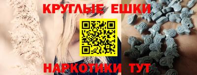 ГАЛЛЮЦИНОГЕННЫЕ ГРИБЫ Ивантеевка