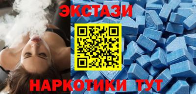 ALPHA-PVP Ижевск