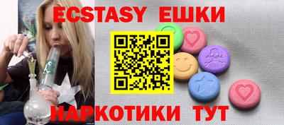 ГАЛЛЮЦИНОГЕННЫЕ ГРИБЫ Ивантеевка