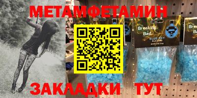 альфа пвп VHQ Камень-на-Оби
