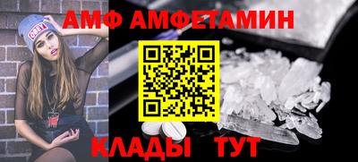 ГАЛЛЮЦИНОГЕННЫЕ ГРИБЫ Ивантеевка