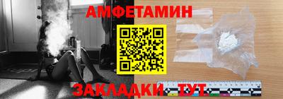 ГАЛЛЮЦИНОГЕННЫЕ ГРИБЫ Ивантеевка
