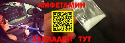 ALPHA-PVP Ижевск