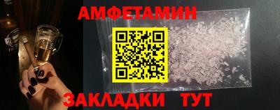 ГАЛЛЮЦИНОГЕННЫЕ ГРИБЫ Ивантеевка