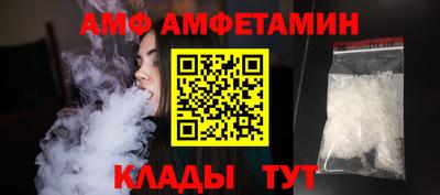 ALPHA-PVP Ижевск