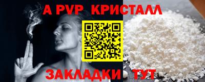 ГАЛЛЮЦИНОГЕННЫЕ ГРИБЫ Ивантеевка