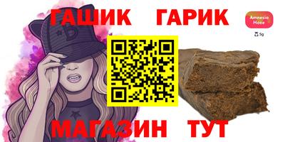 ГАЛЛЮЦИНОГЕННЫЕ ГРИБЫ Ивантеевка