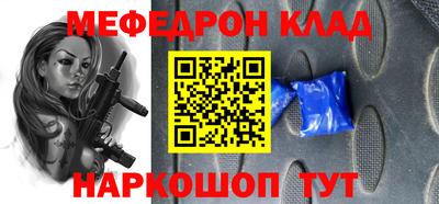 мдпв Иваново