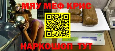 ГАЛЛЮЦИНОГЕННЫЕ ГРИБЫ Ивантеевка
