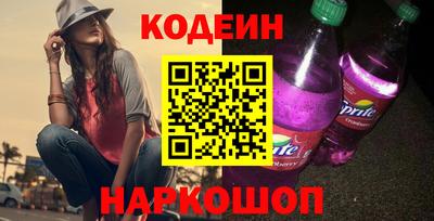 ГАЛЛЮЦИНОГЕННЫЕ ГРИБЫ Ивантеевка