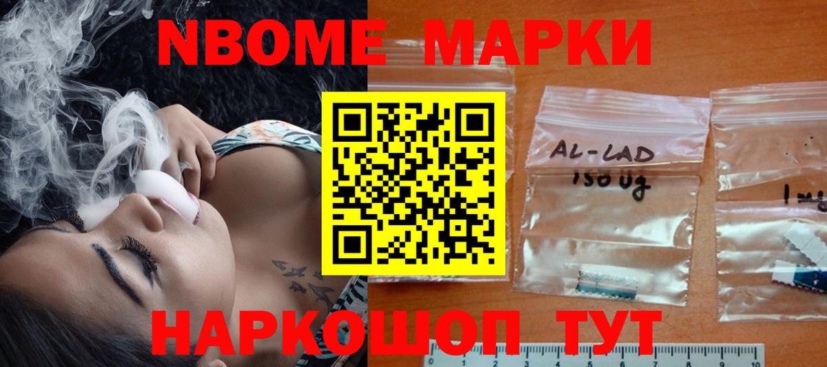 Лсд 25 экстази ecstasy Оренбург