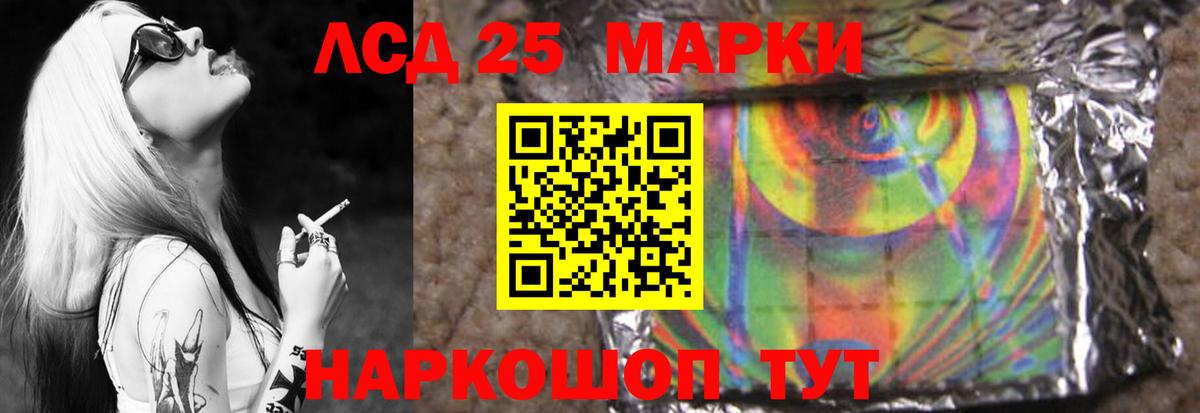 Лсд 25 экстази ecstasy  Лсд 25 экстази ecstasy  Лсд 25 экстази  Оренбург  hydra ссылка  Вход с VPN 