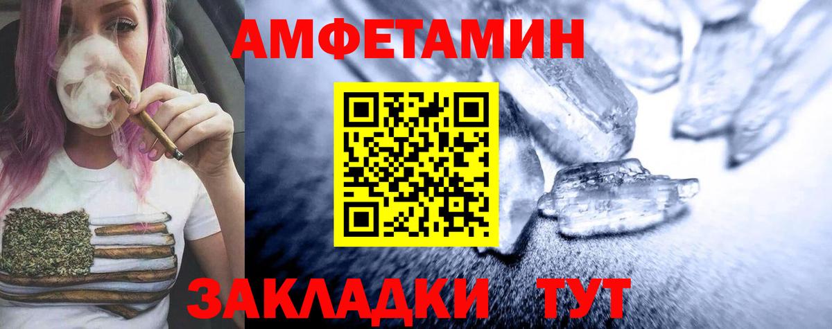 Первитин Декстрометамфетамин 99.9% Оренбург