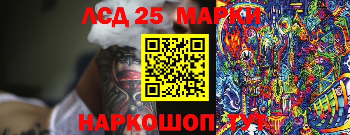 Марки NBOMe 1500мкг  Марки NBOMe 1500мкг  Вход с VPN  Марки N-bome  Оренбург 