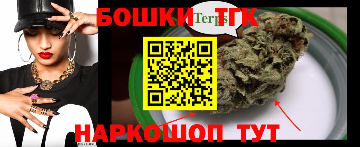 Конопля ГИДРОПОН Оренбург