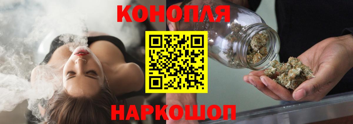 МАРИХУАНА MAZAR  Марихуана ГИДРОПОН  Каннабис гибрид  МАРИХУАНА White Widow  Вход с VPN  Оренбург 
